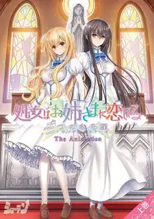 处女爱上姐姐 三颗闪亮的星星。上 - 极具视觉冲击力的猫咪av站内容