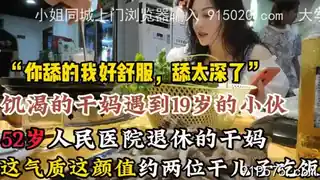饥渴的干妈遇到19岁的小伙子！刺激！ - 实时更新的高清猫咪av站资源