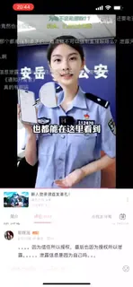 美女警官 完整无删减版在线看