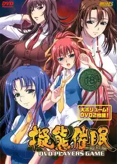 擬態催眠。卷二 优质原创视频在线直达