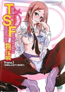 TSF物語。 Trans.1「如果你变成女人，你会做什么？」 玩家亲测好评资源
