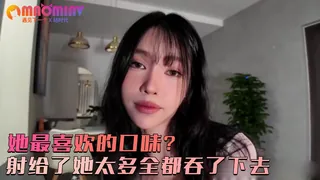 正在播放：马上就想插你忍不了了 (猫咪av站频道)