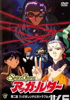 太空奥菲拉·阿卡魯達。2 - 实时更新的高清猫咪av站资源