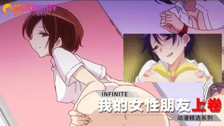 猫咪av站栏目：我的女性朋友 上卷 精彩封面