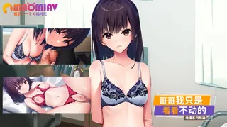 猫咪av站题材必看：哥哥 我只是看看不动的 封面图