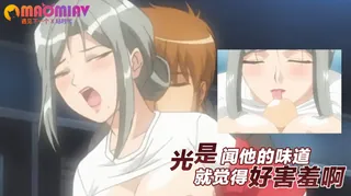 查看 光是闻他的味道就觉得好害羞啊 2 的详细介绍与播放