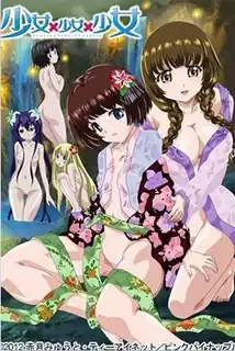 少女×少女×少女。第一幕 「祭子」 玩家亲测好评资源