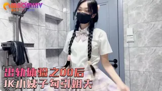 女仆的艺术 优质原创视频在线直达