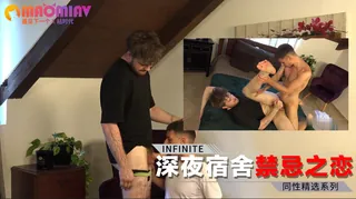 91视频推荐：深夜宿舍禁忌之恋 手机在线播放