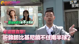 猫咪av站栏目：比基尼鎖不住南半球？水底偷拍視角美尻現形 精彩封面