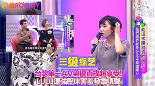 LULU遭強壓床害羞發嬌嗔聲 玩家亲测好评资源