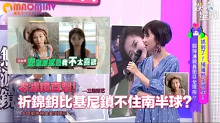 祈錦鈅比基尼鎖不住南半球？水底偷拍視角美尻現形 - 极具视觉冲击力的猫咪av站内容