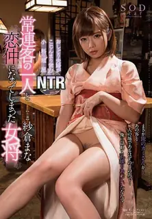 91社区热议作品：[中文字幕] 就要要带离开破产预约期限 下体无奈被客人NTR的纱仓真奈 实拍