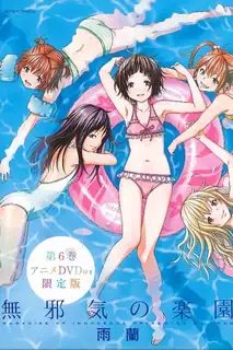 無罪樂園 。卷二 优质原创视频在线直达