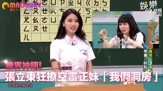 91视频推荐：空靈正妹「我們洞房」嘟嘴親吻嚇壞她 手机在线播放