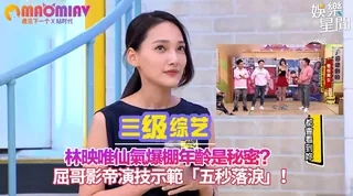 仙氣爆棚年齡是秘密？屈哥影帝演技示範「五秒落淚」！ - 实时更新的高清猫咪av站资源