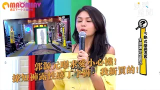 撩短褲露性感丁字褲：我新買的！ - 1080P超清画质展示图