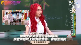 嗓音迷倒康哥！張立東撩攻上線竟被棄養：我是流浪狗 玩家亲测好评资源