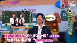 猫咪av站栏目：姐妹花遇立東不敢醉！他色問 精彩封面