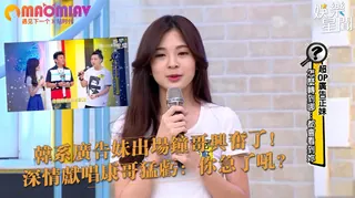 鐘哥興奮了！深情獻唱康哥猛虧：你急了吼？ 玩家亲测好评资源