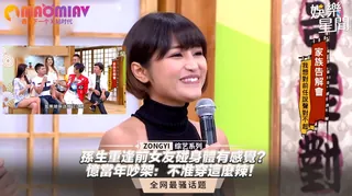 91视频官方收录：女友碰身體有感覺？憶當年吵架：不准穿這麼辣！