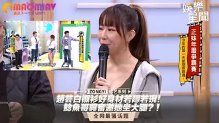 白襯衫好身材若隱若現！鯰魚哥興奮邀她坐大腿？ - 实时更新的高清猫咪av站资源