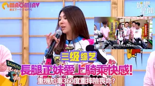 正妹愛上騎乘快感！重機尬車360度重摔險喪命？ - 极具视觉冲击力的猫咪av站内容