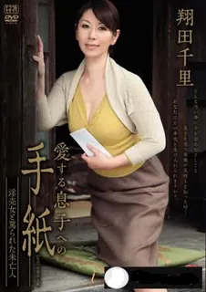 [中文字幕] 考入融合听你学会很容易满足心意的忠贞少女 已被一个淫妇与受虐寡妇 手机浏览器流畅观看预览