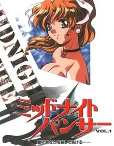 午夜豹 Vol.1 “我会用爱杀死你” 最新更新资源合集