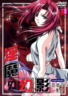 猫咪av站精选视频：斯特拉托斯費拉妖精 ~淫魔的幻影。02 完整版