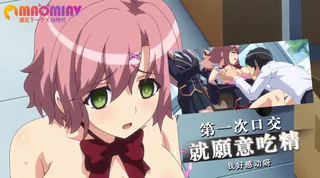 第一次口交就愿意吃精 我好感动呀 - 实时更新的高清猫咪av站资源