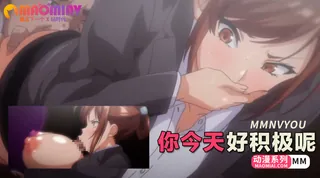 你今天好积极呢 完整无删减版在线看