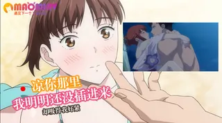 猫咪av站高分作品推荐：凉你那里 我明明还没插进来却吸得我好紧