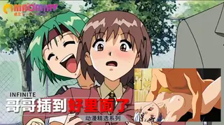 哥哥插到好里面了 最新更新资源合集