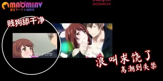 猫咪av站题材必看：骚骚女友被大鸡巴填满 封面图