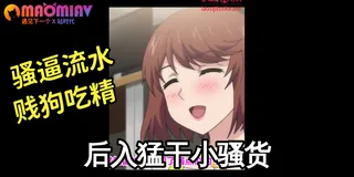 爆插邻家骚货妹妹 - 高清流媒体极速加载