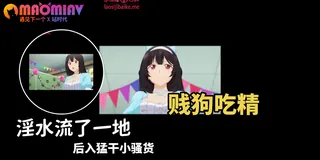 91视频推荐：甜美学院性爱老师 手机在线播放