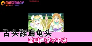 小精灵巨乳骚逼 玩家亲测好评资源