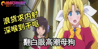 喜欢眼睛有星星的巨乳妹妹 完整无删减版在线看