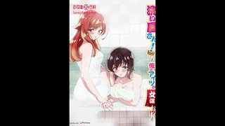 猫咪av站精选视频：在寒冷的冬天一起温泉 完整版