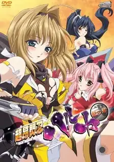猫咪av站高分作品推荐：超昂閃忍遙. #2