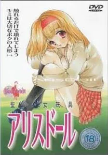 91视频官方收录：爱丽丝娃娃圣女玩具。01