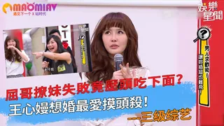 91社区热议作品：最愛摸頭殺！屈哥撩妹失敗竟壓頭吃下面？ 实拍