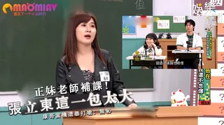 張立東這一包太大 康哥當機遭暴打嗆：無恥 玩家亲测好评资源