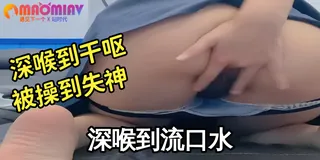 极品反差少女露出嫩穴自慰 - 极具视觉冲击力的猫咪av站内容