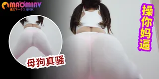 双马尾巨臀妹妹 - 高清流媒体极速加载