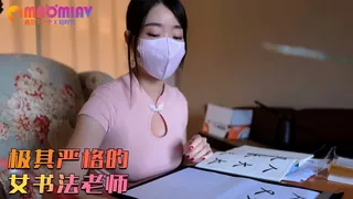 扭曲了‘姐夫’和‘我’之间的关系 - 1080P超清画质展示图