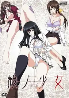 殻之少女。第一章 - 实时更新的高清猫咪av站资源