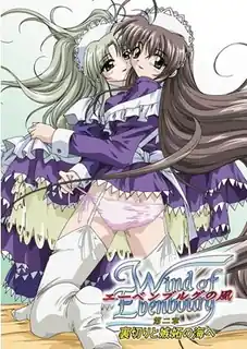 埃本堡之风 第二章 坠入背叛与嫉妒之海 - 高清流媒体极速加载