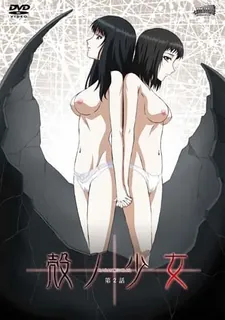 猫咪av站栏目：殻之少女。第二章 精彩封面